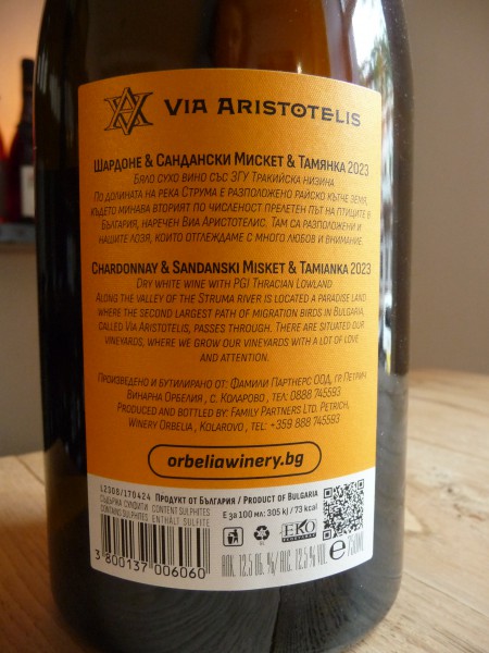 Via Aristotele White Blend 2023